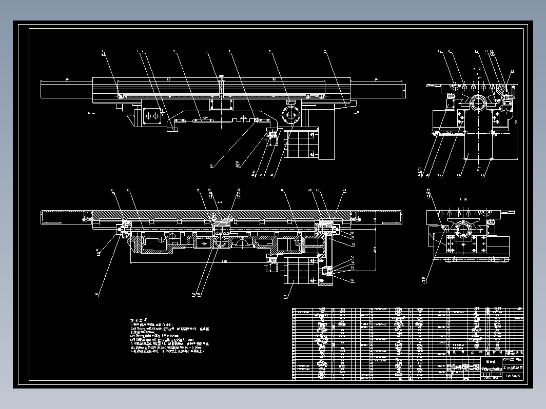 数控机床进给传动装置的设计 CAD+说明书