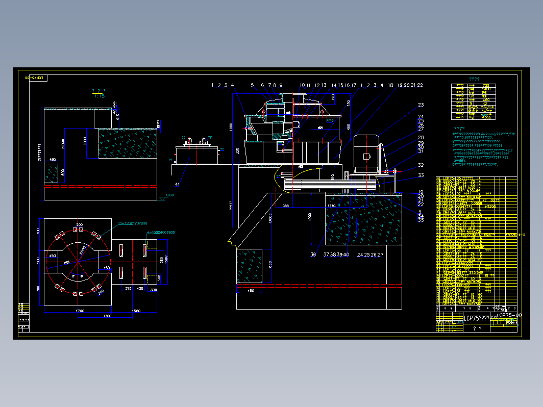 LCP75离心冲击式破碎机