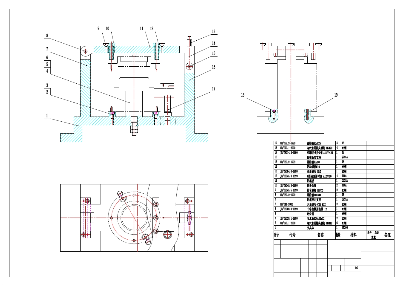 锥齿轮座设计钻孔夹具含详细设计资料三维UG10.0无参+CAD+说明书