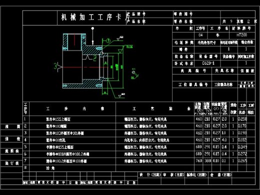 锥齿轮座设计钻孔夹具含详细设计资料三维UG10.0无参+CAD+说明书缩略图