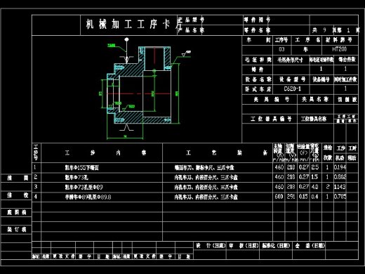 锥齿轮座设计钻孔夹具含详细设计资料三维UG10.0无参+CAD+说明书缩略图