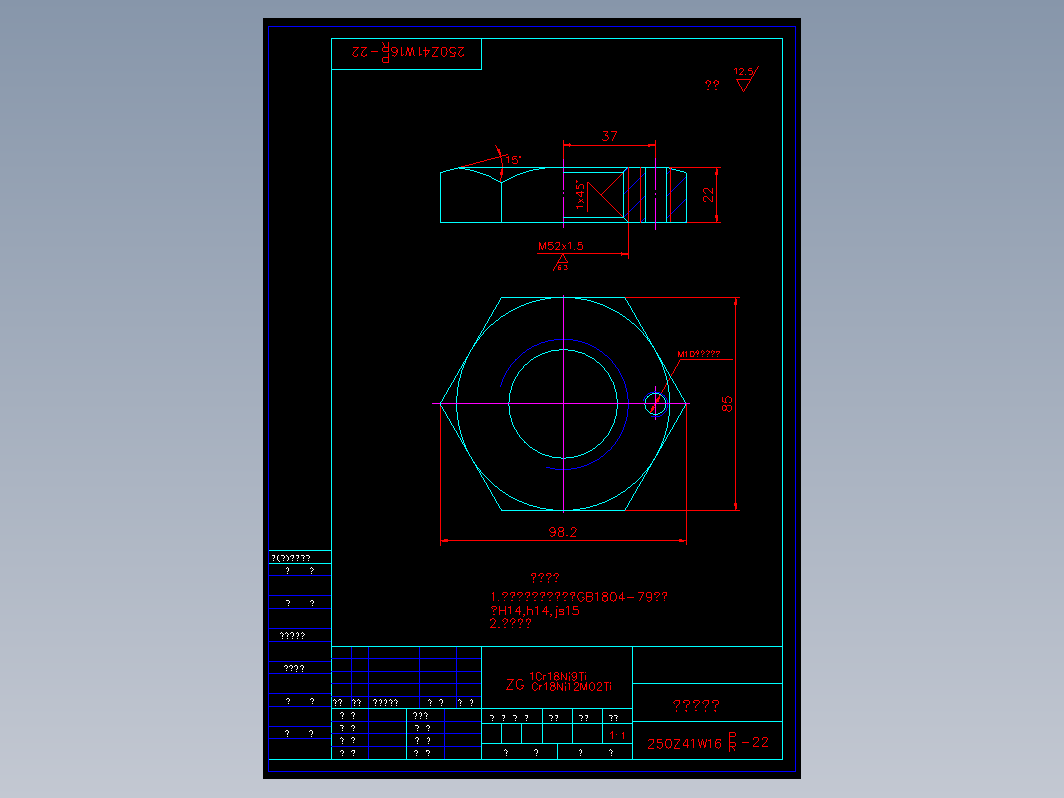 阀门 250zw22