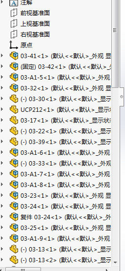 倒挂剪式提升机缩略图