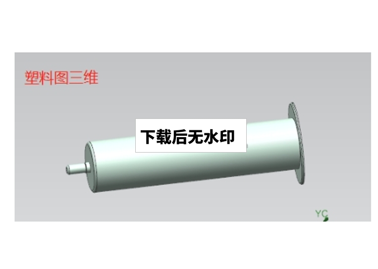 医用注射器筒体注塑模具设计三维UG8.5无参+CAD+说明书