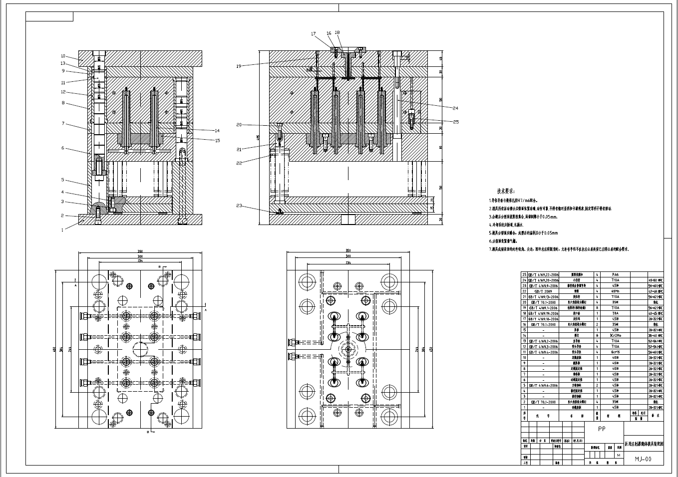 医用注射器筒体注塑模具设计三维UG8.5无参+CAD+说明书