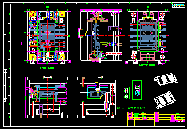 学习平板电脑后散热盖注塑模具设计（CAD+说明书）