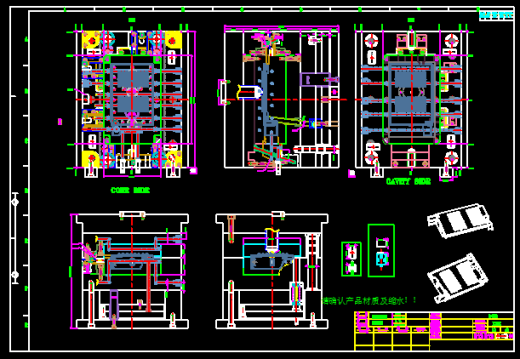 学习平板电脑后散热盖注塑模具设计（CAD+说明书）缩略图