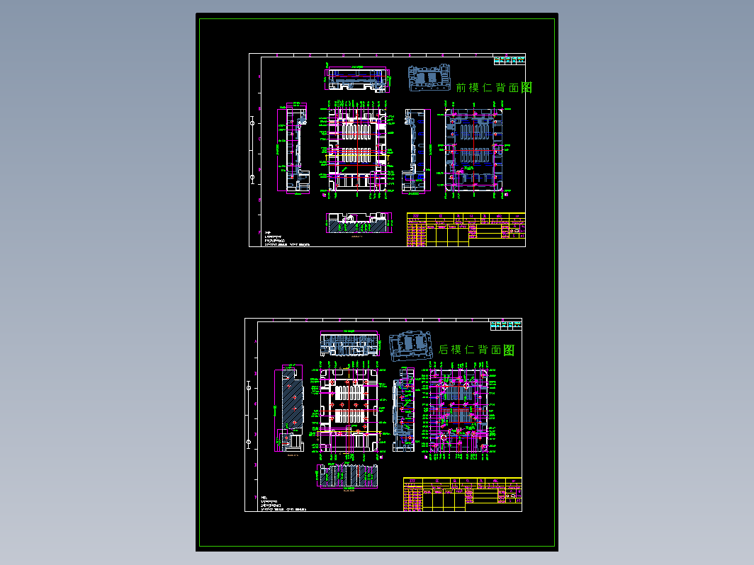 学习平板电脑后散热盖注塑模具设计（CAD+说明书）