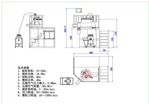 湿法制粒机CAD图纸