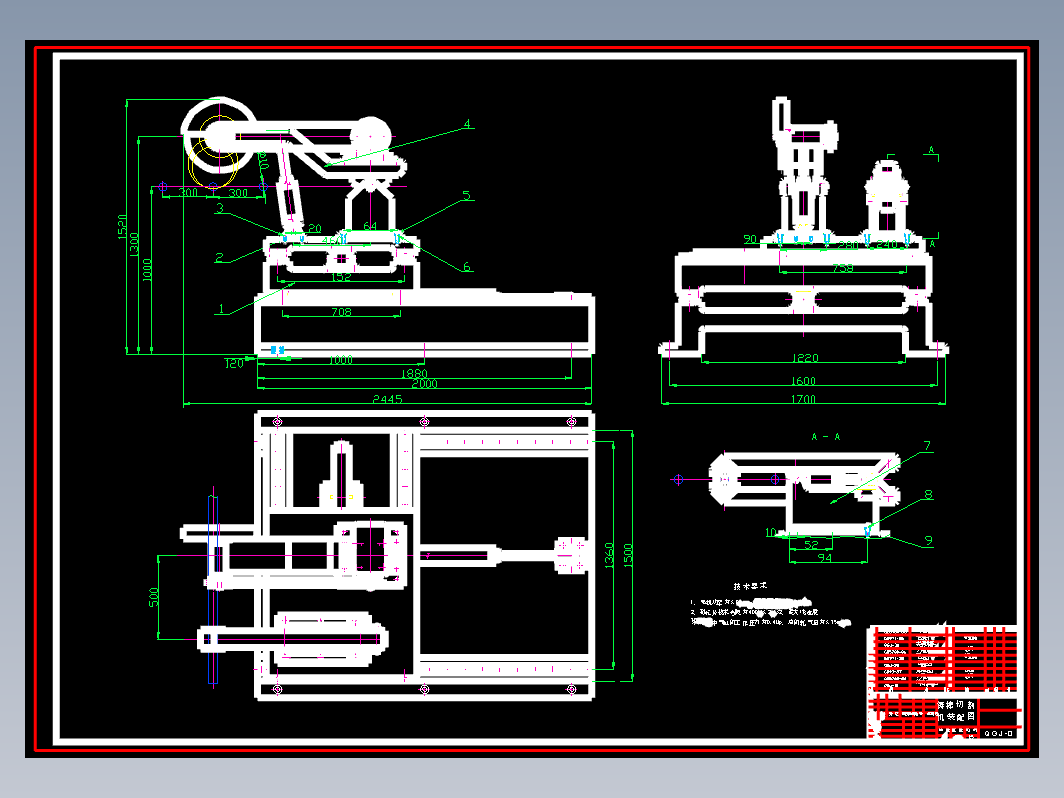 棒料切割机设计 CAD+说明书