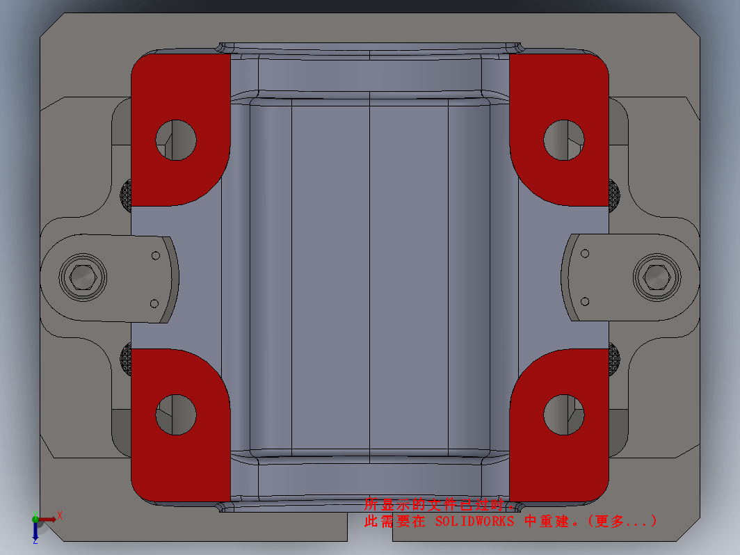 夹具组件