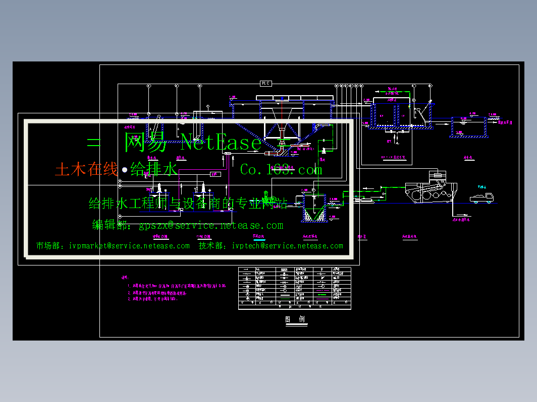 某造纸厂水处理工艺流程cad图纸给排水dwg图