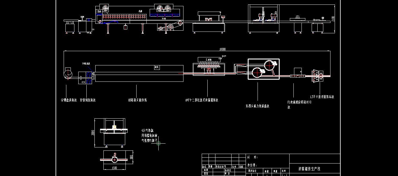 浓酱灌装生产线CAD