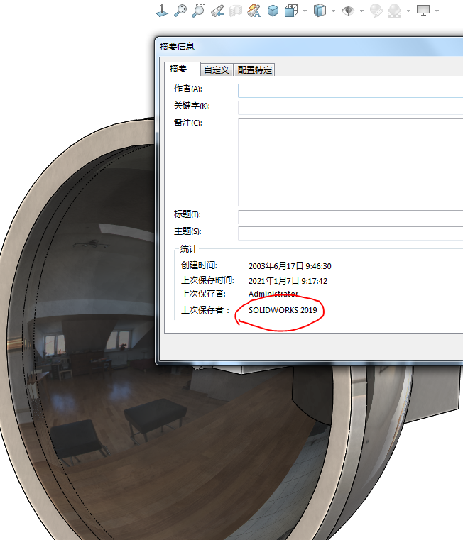 SOLIDWORKS热分析模型：大灯