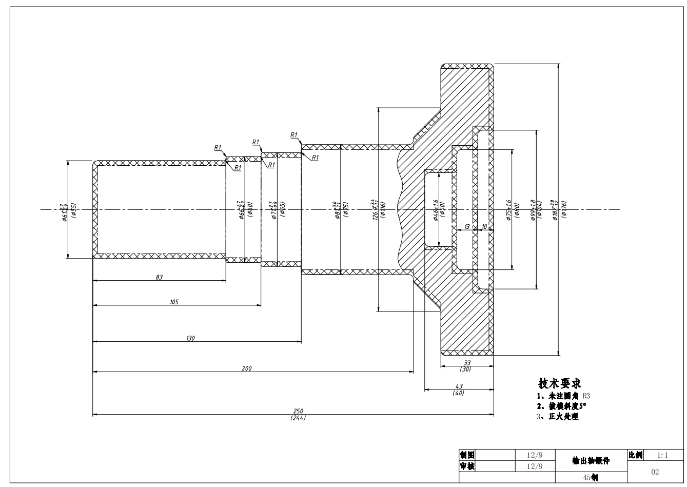 输出轴加工工艺及钻10φ20孔夹具设计CAD+说明