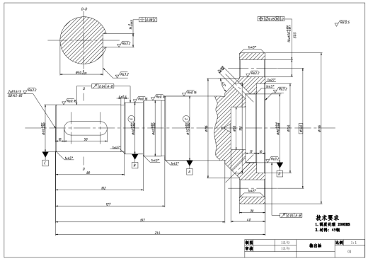 输出轴加工工艺及钻10φ20孔夹具设计CAD+说明缩略图