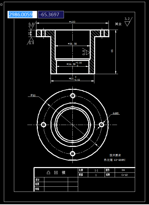 端盖拉深成形工艺及模具设计（落料拉伸复合模设计）