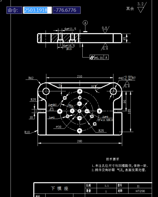端盖拉深成形工艺及模具设计（落料拉伸复合模设计）缩略图