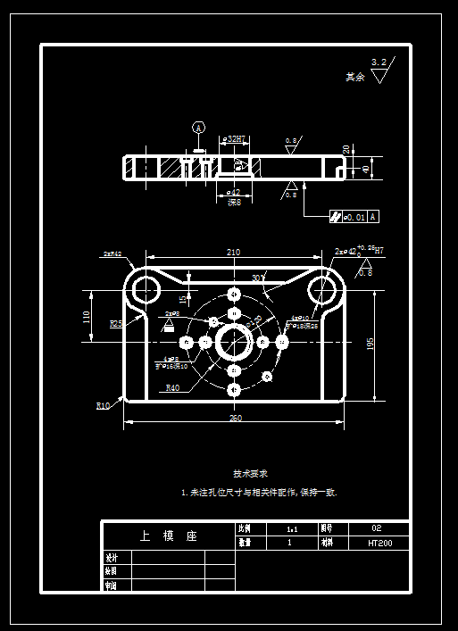 端盖拉深成形工艺及模具设计（落料拉伸复合模设计）