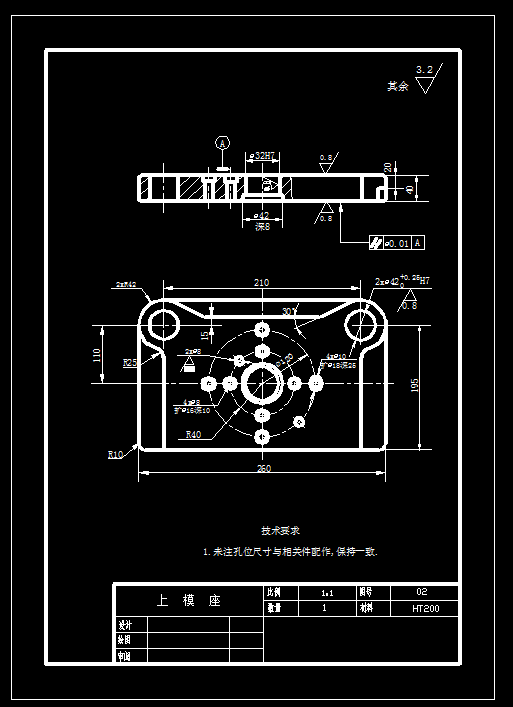 端盖拉深成形工艺及模具设计（落料拉伸复合模设计）缩略图