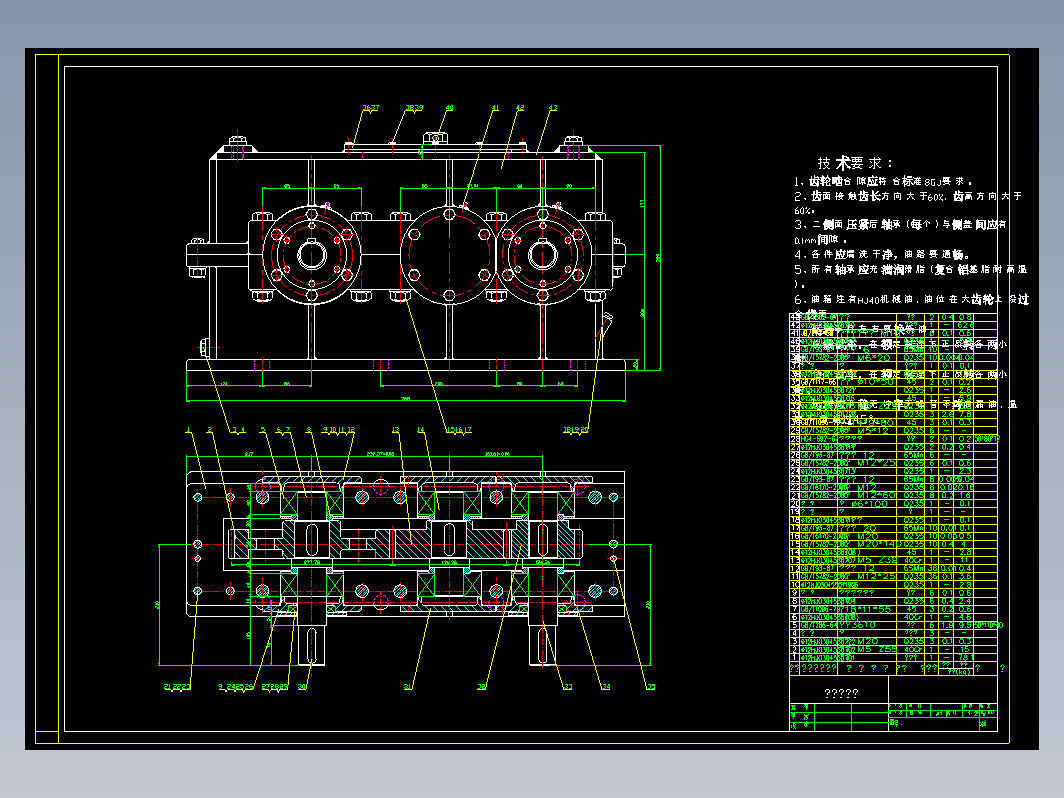 二级减速器CAD