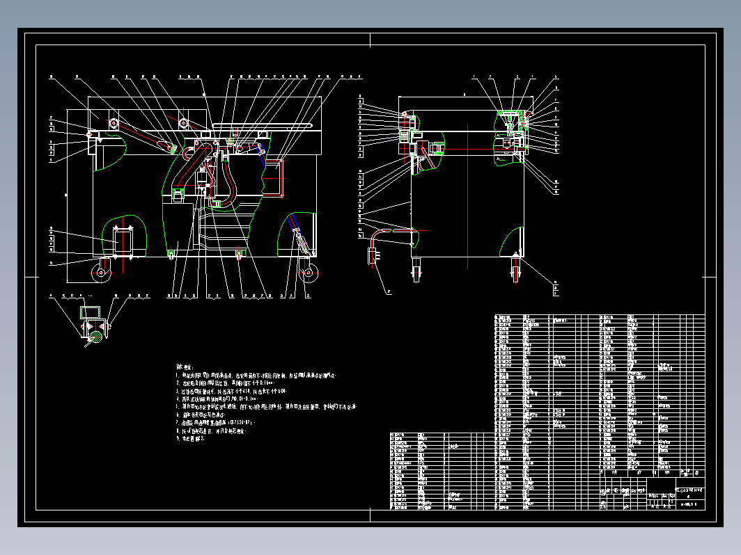 双工位真空包装机设计+CAD+说明书