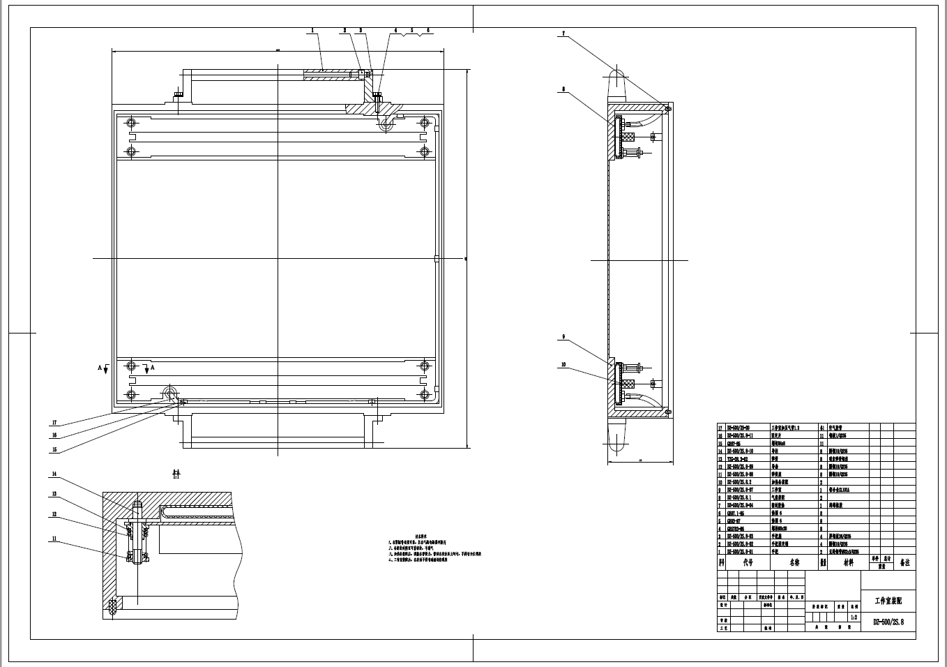 双工位真空包装机设计+CAD+说明书