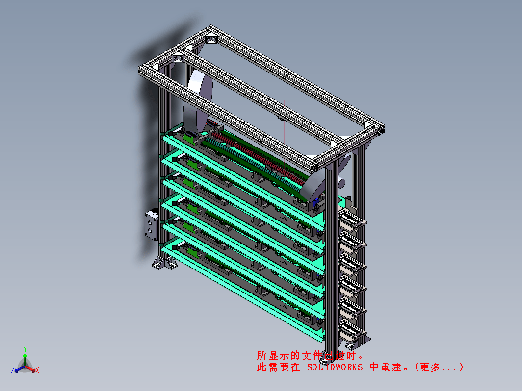 天窗装配线PA150（铁件清底涂工位）