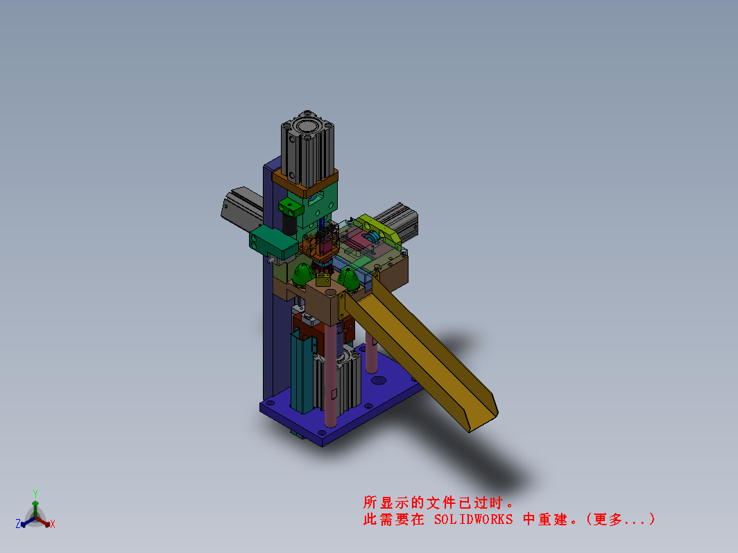 海鸥吹响器自动化打孔设备