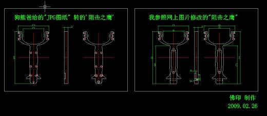 狙击之鹰（狗熊爸与另一版本）