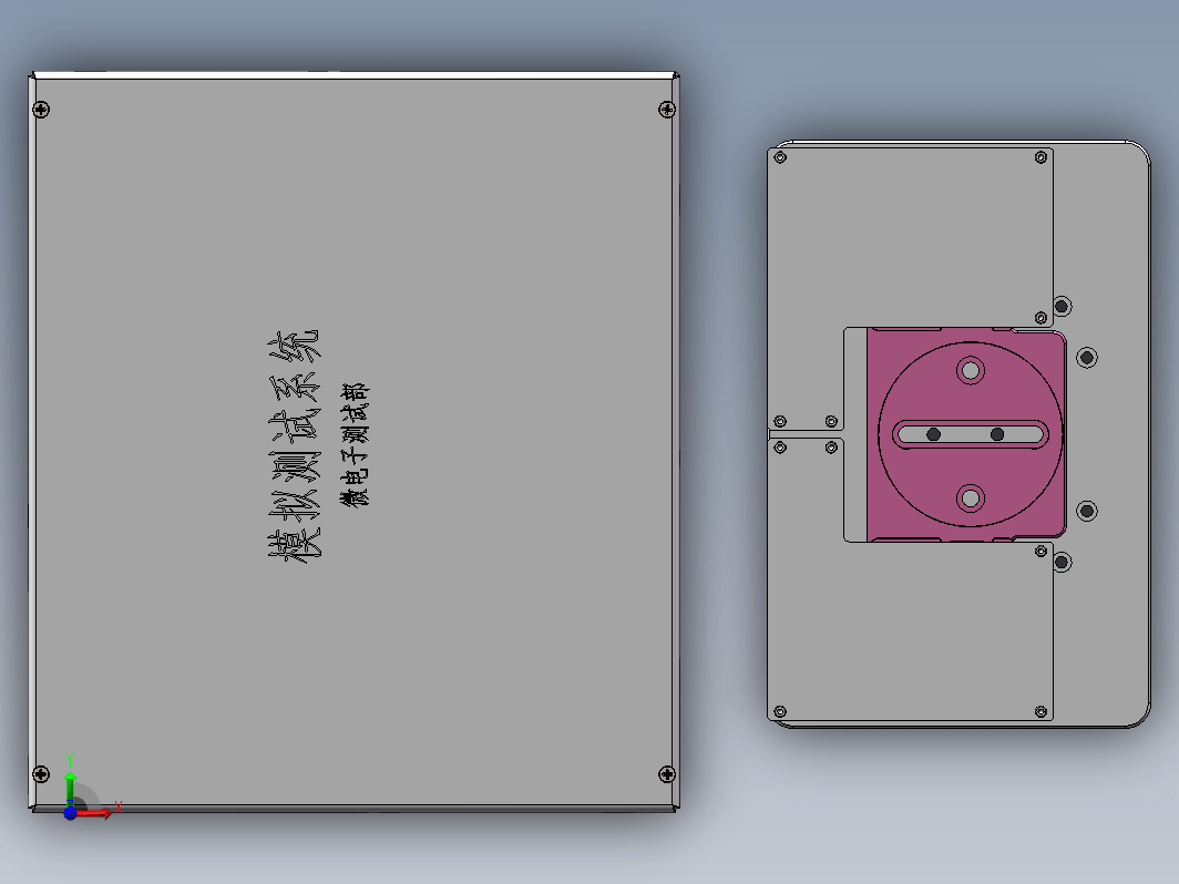 模拟测试平台外壳及支架