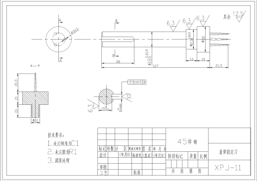 电动菠萝削皮机的设计+CAD+说明书缩略图