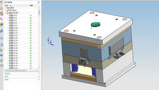 投影仪外壳注塑模具设计与型腔仿真加工三维UG +CAD+说明书缩略图