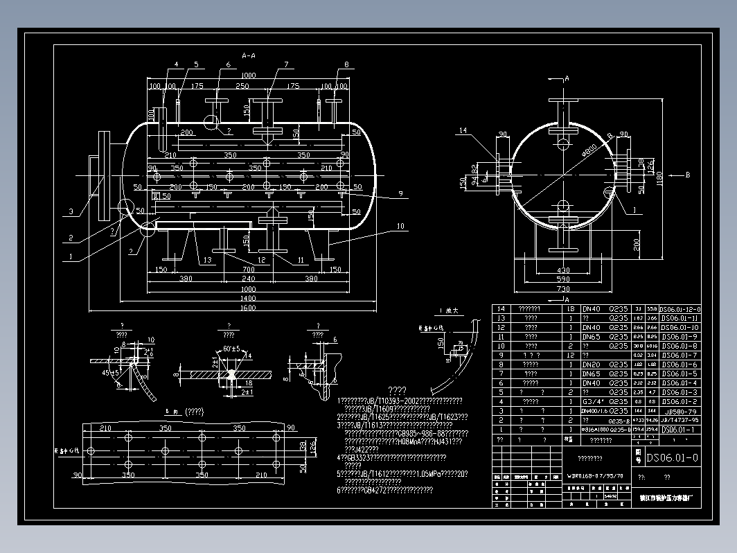 1T 0.7MPa电锅炉