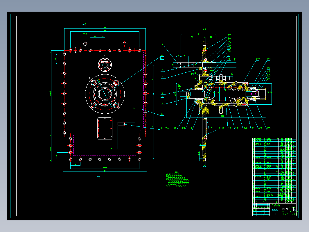 HP863碗式磨煤机