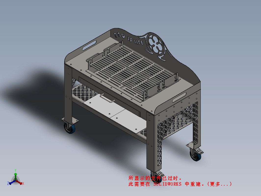 烧烤架模型图