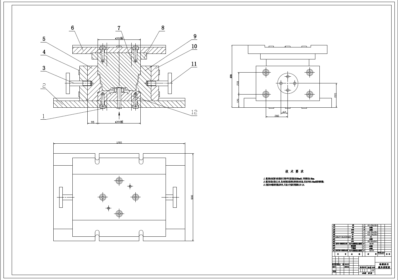 汽车轮毂的结构与模具设计+CAD+说明书