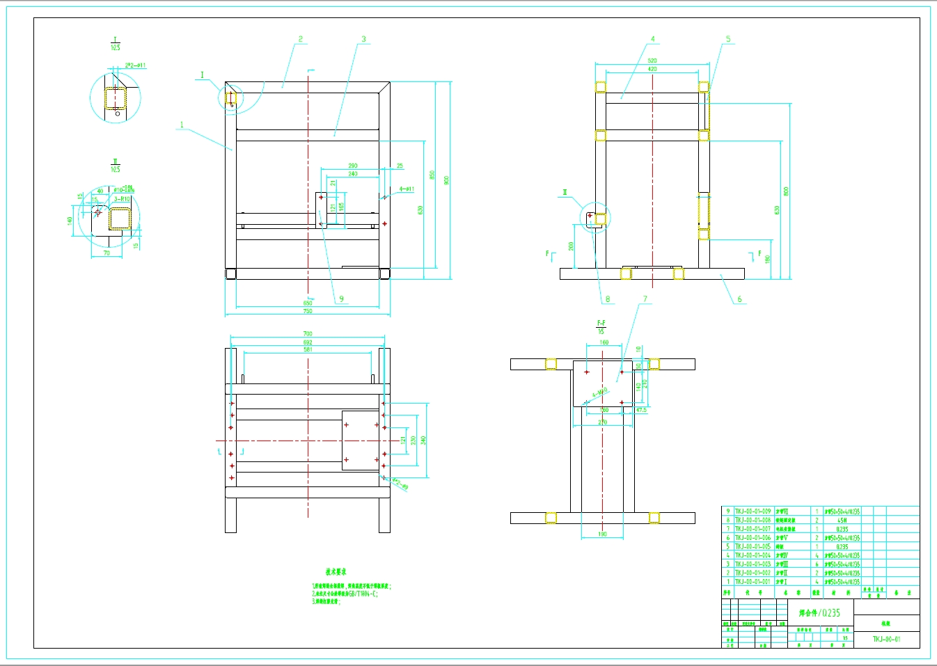 花生脱壳机的设计三维SW2012带参+CAD+说明书