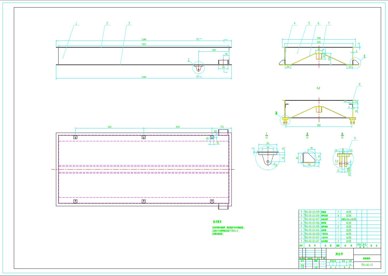 花生脱壳机的设计三维SW2012带参+CAD+说明书