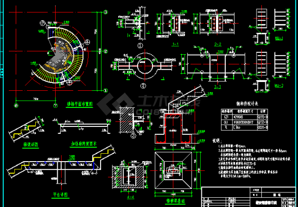 某钢结构旋转及V型楼梯cad施工详图纸