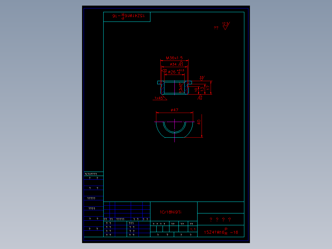 阀门 15zw16