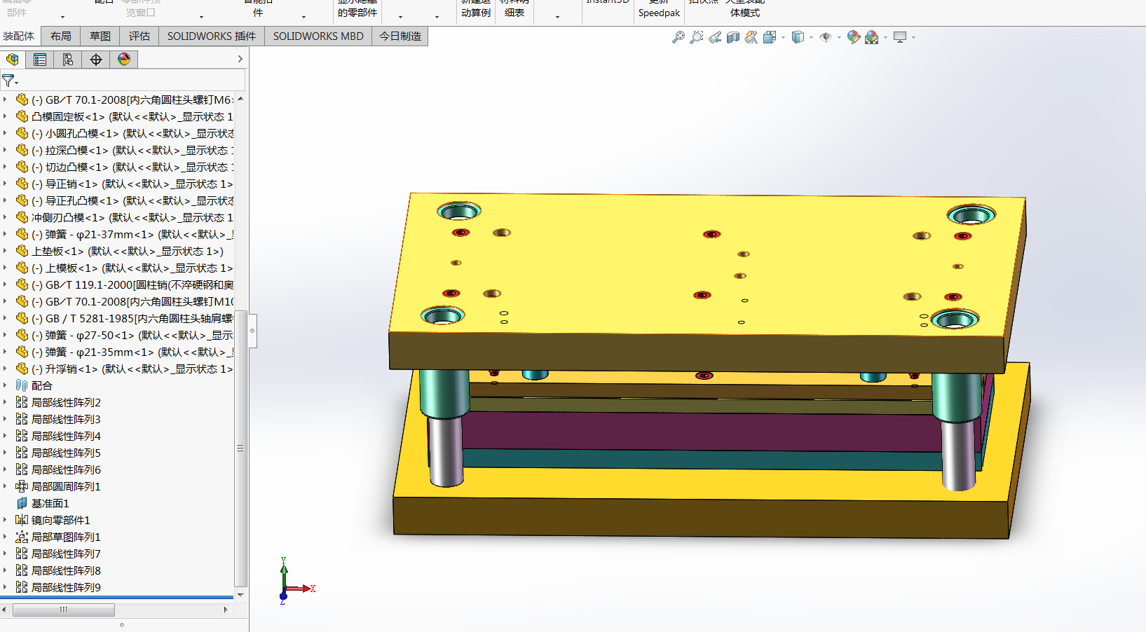 轴承端盖SW级进模设计三维SW2018带参+CAD+说明书