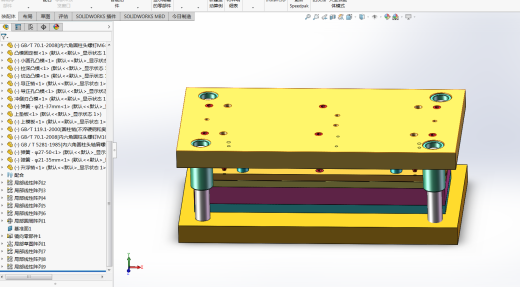 轴承端盖SW级进模设计三维SW2018带参+CAD+说明书缩略图