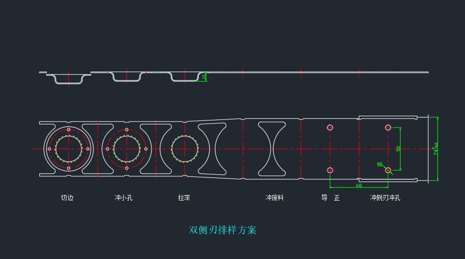 轴承端盖SW级进模设计三维SW2018带参+CAD+说明书