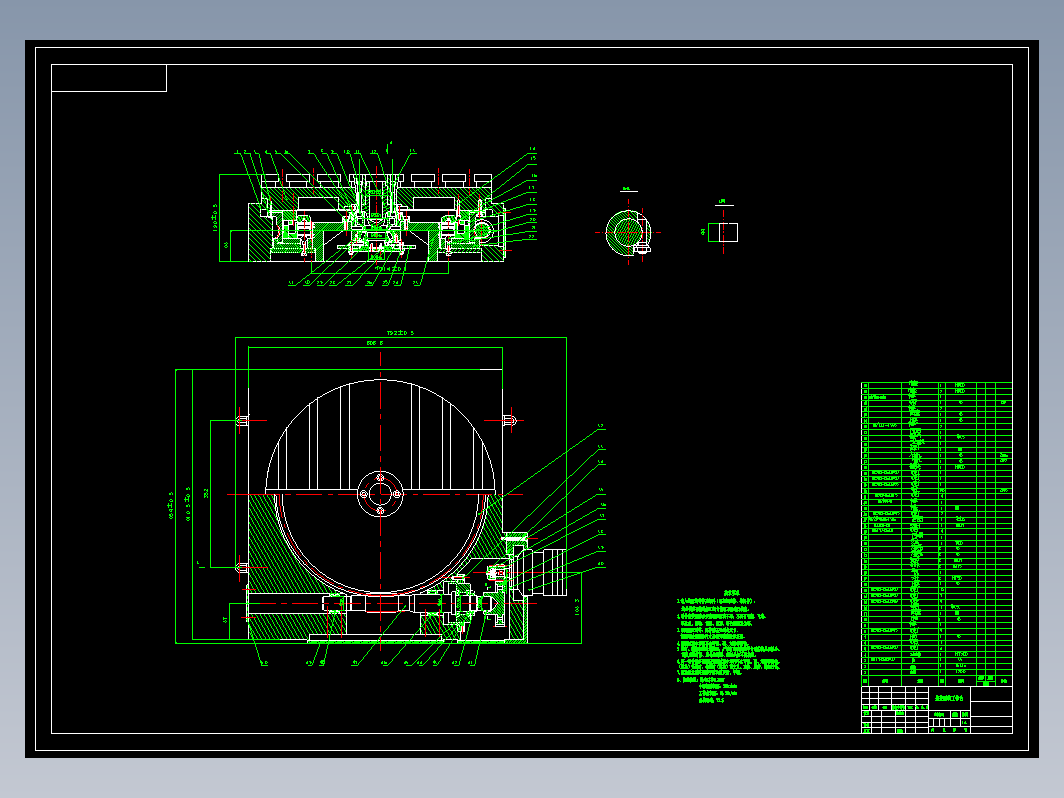 JX0482 数控回转工作台设计