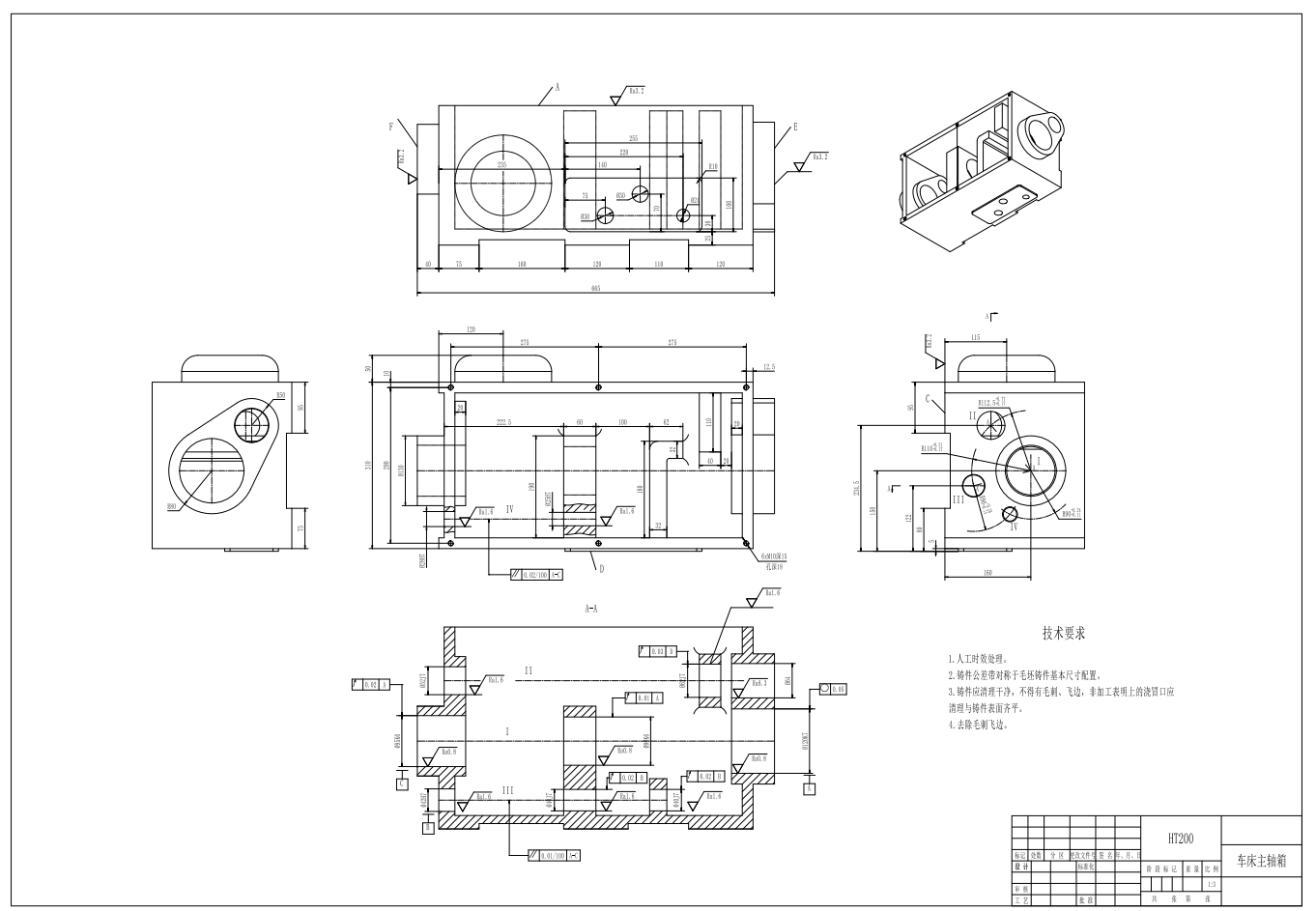 车床主轴箱加工工艺及铣顶面工装夹具设计三维SW+CAD+说明