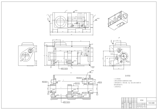 车床主轴箱加工工艺及铣顶面工装夹具设计三维SW+CAD+说明缩略图