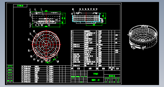 MP1000立轴行星搅拌机