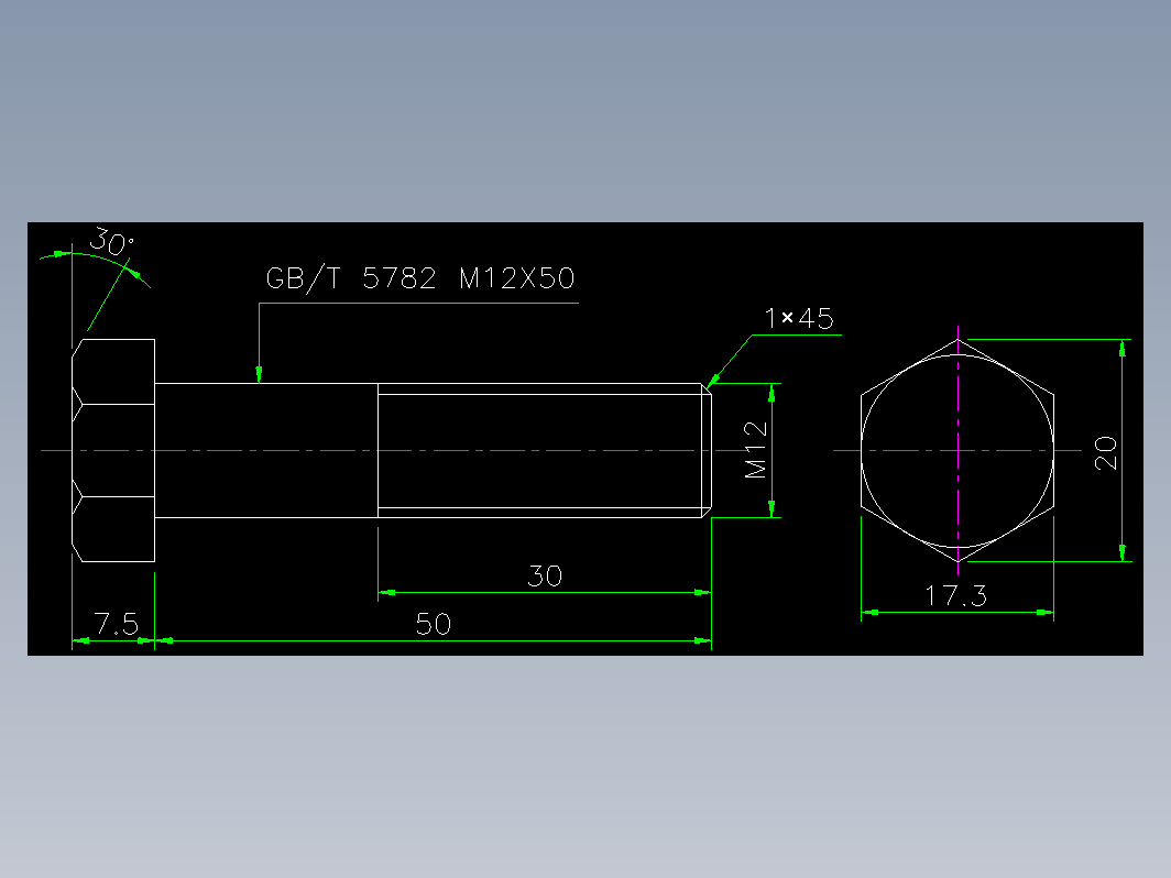 螺栓-六角头螺栓（M12×50）