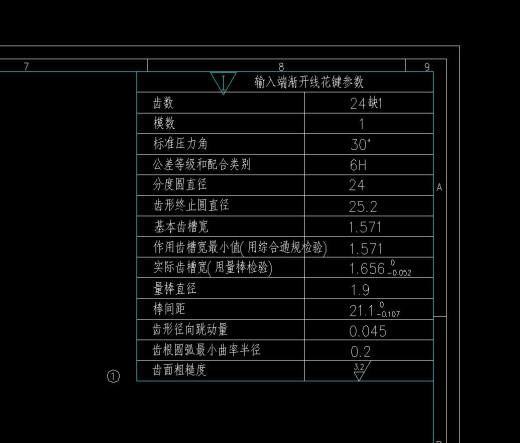 传动轴CAD图纸缩略图